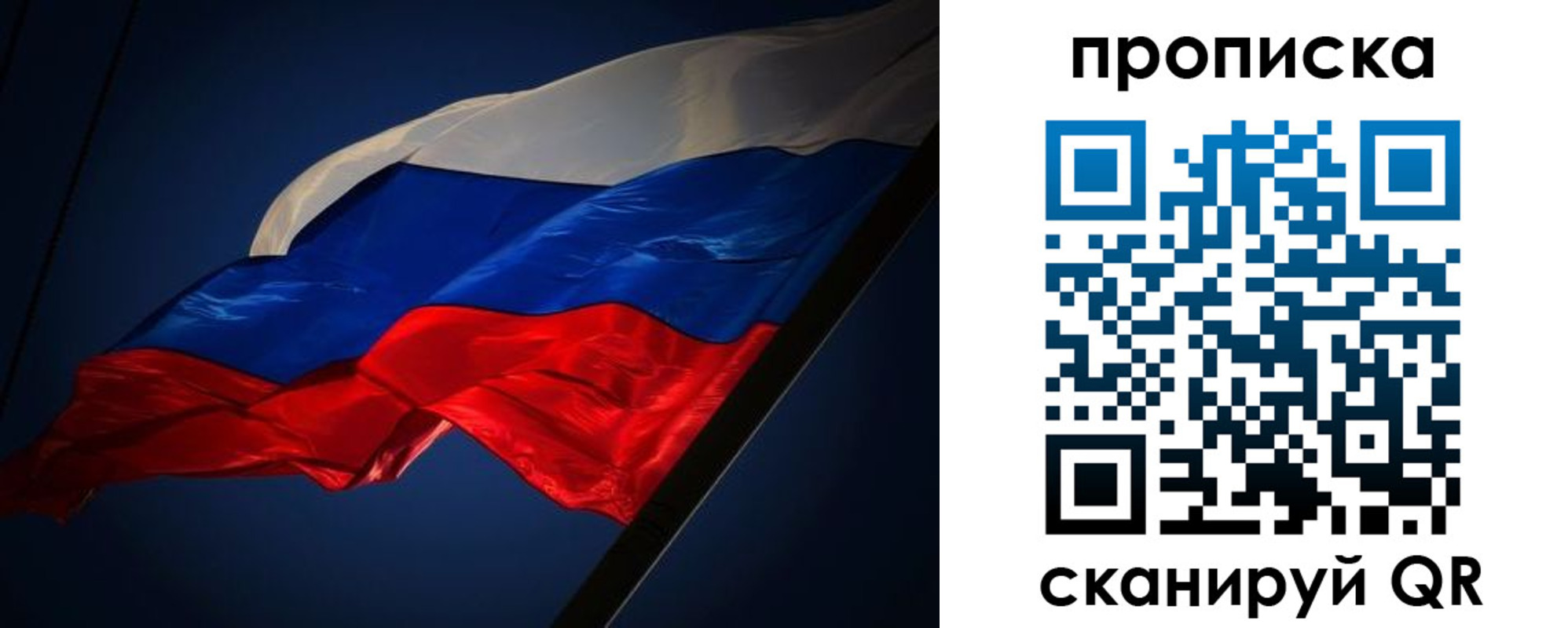 прописка иностранных граждан в Белореченске
